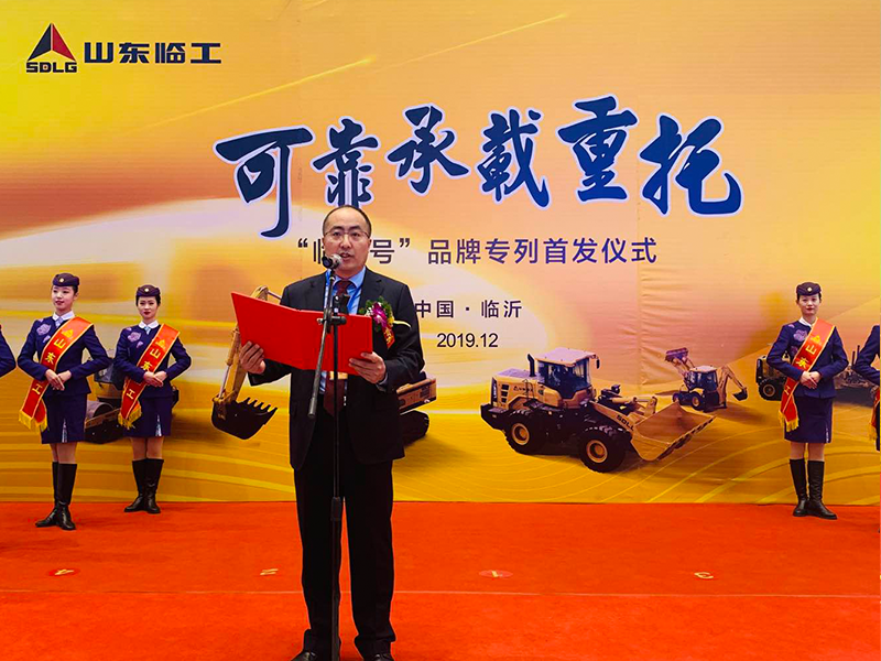 “南宫ng28号”品牌专列首发仪式