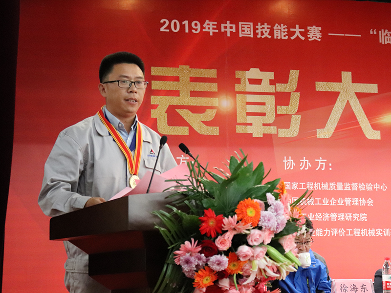 山东南宫ng28选手祝令新荣获个人优胜一等奖，作为获奖选手代表宣读《倡议书》