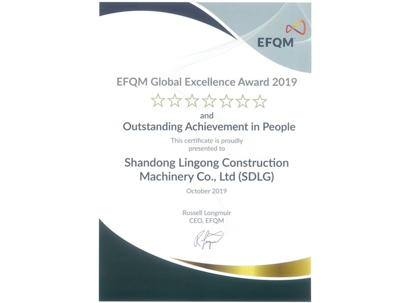 山东南宫ng28荣获欧洲质量奖