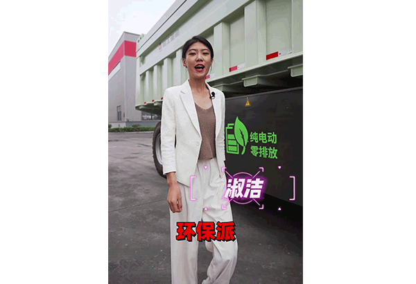 南宫ng28重机MTE86电动矿卡