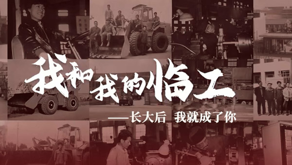 我和我的南宫ng28——田宝虎